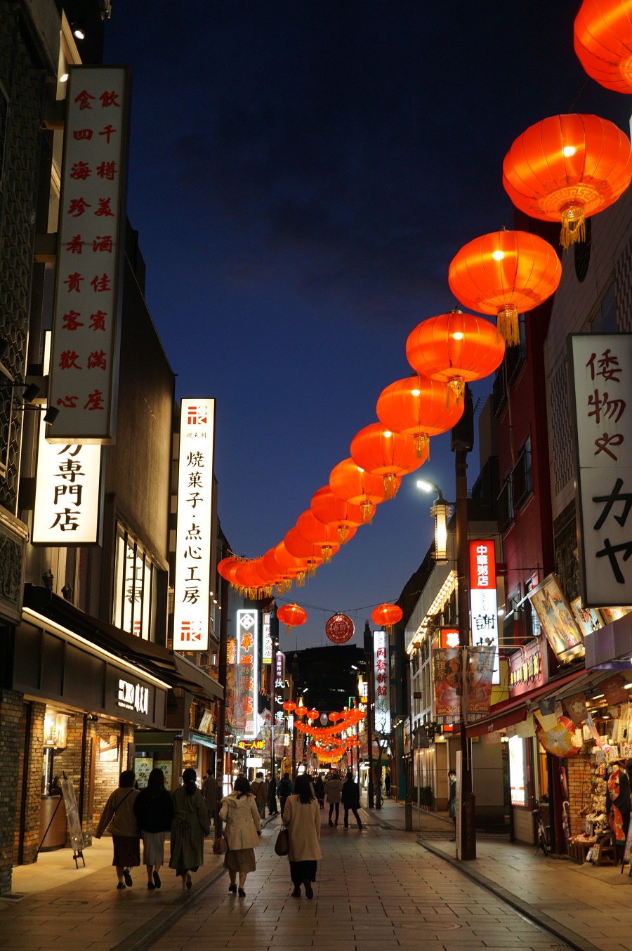 横浜中華街(よこはま ちゅうかがい) | 水波の隔て