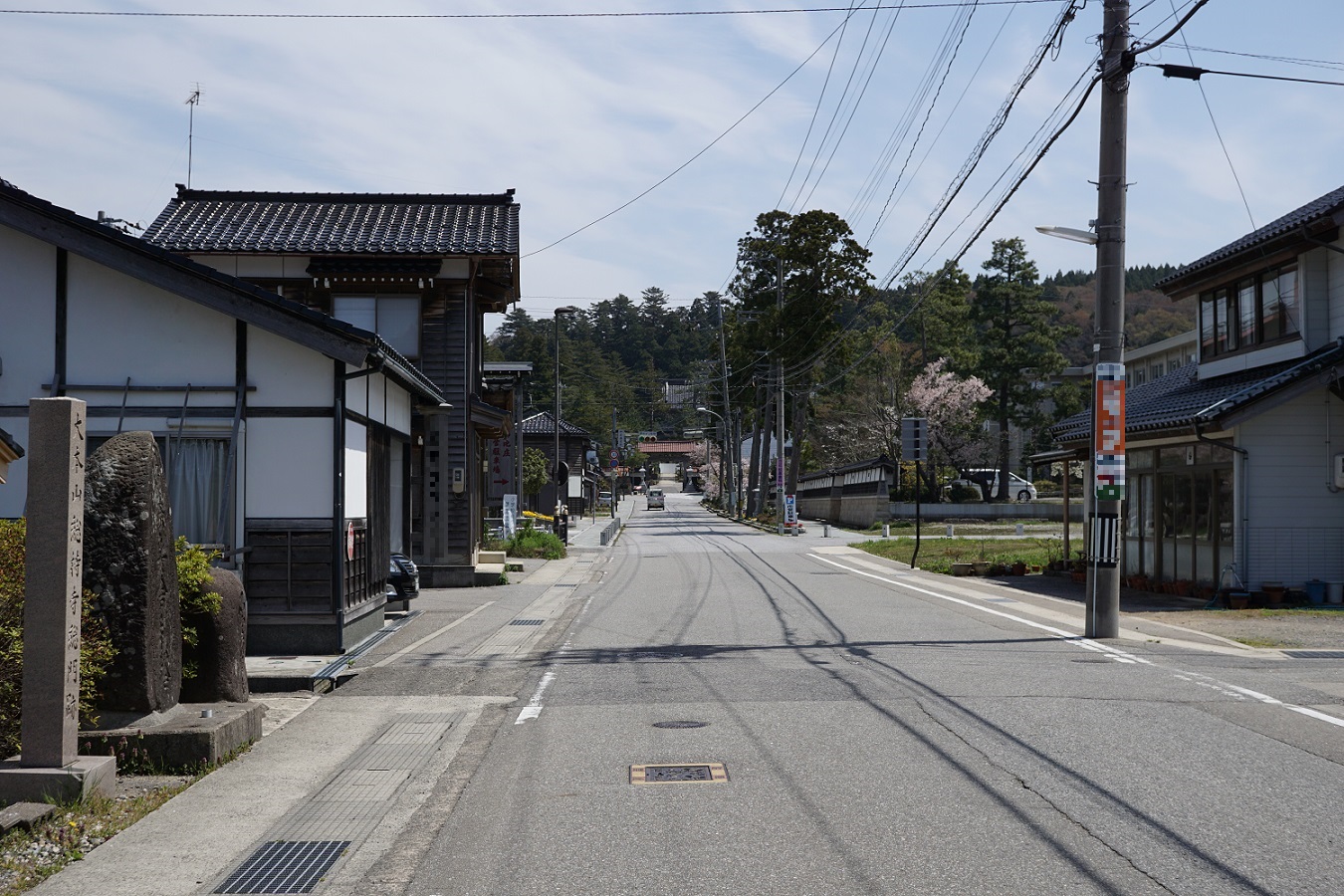 總持寺祖院 Soji Ji Soin 水波の隔て Suiha No Hedate