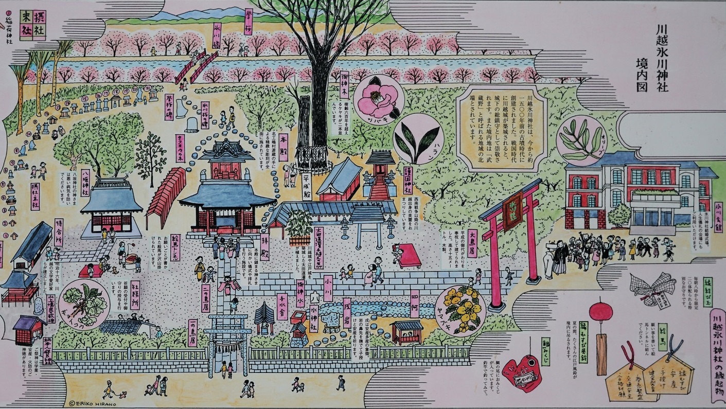 川越氷川神社 Kawa Goe Hikawa Jinja 水波の隔て Suiha No Hedate